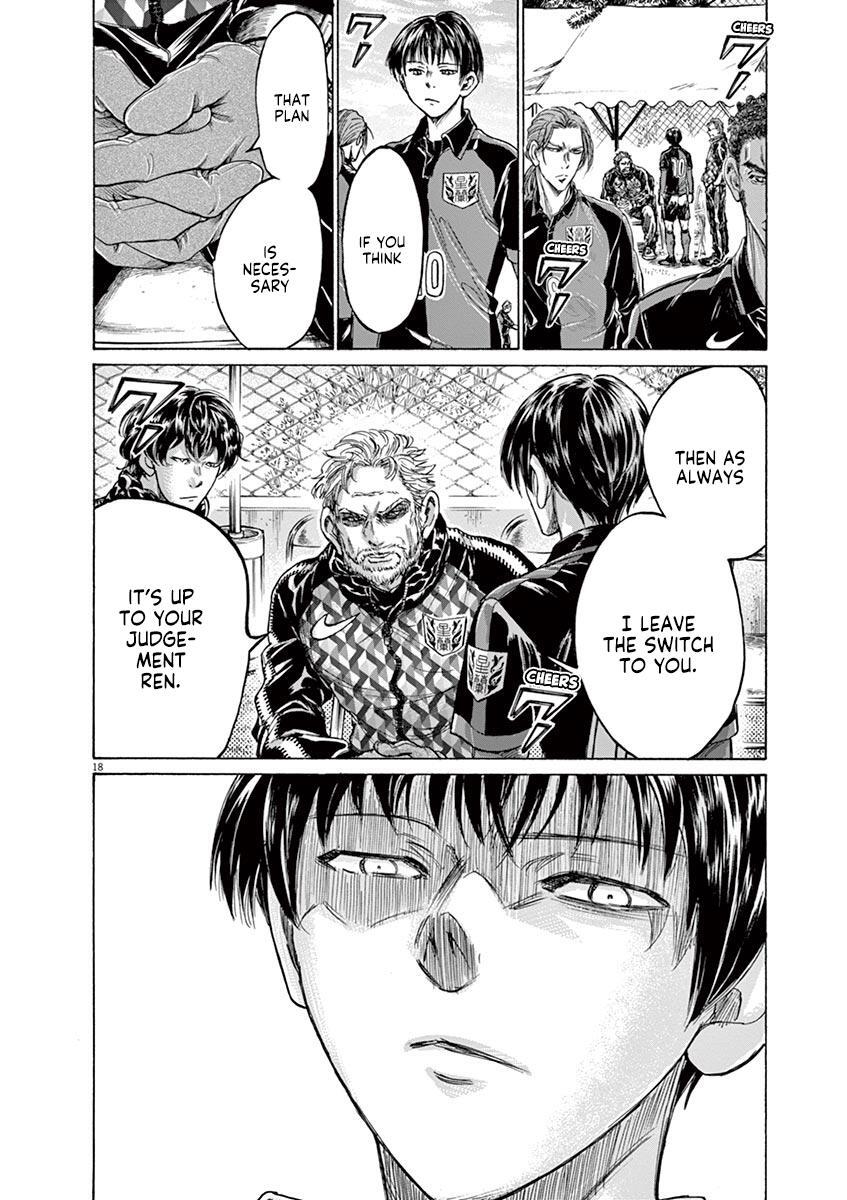 Read Ao Ashi Manga Online