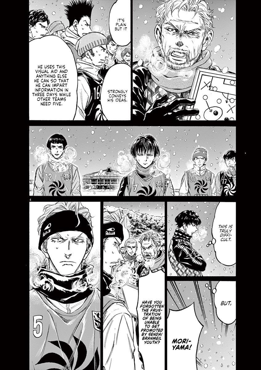 Read Ao Ashi Manga Online