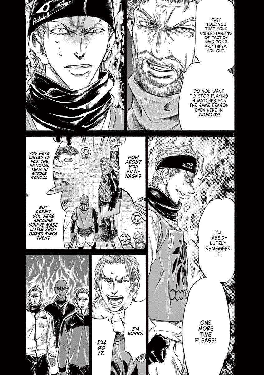 Read Ao Ashi Manga Online