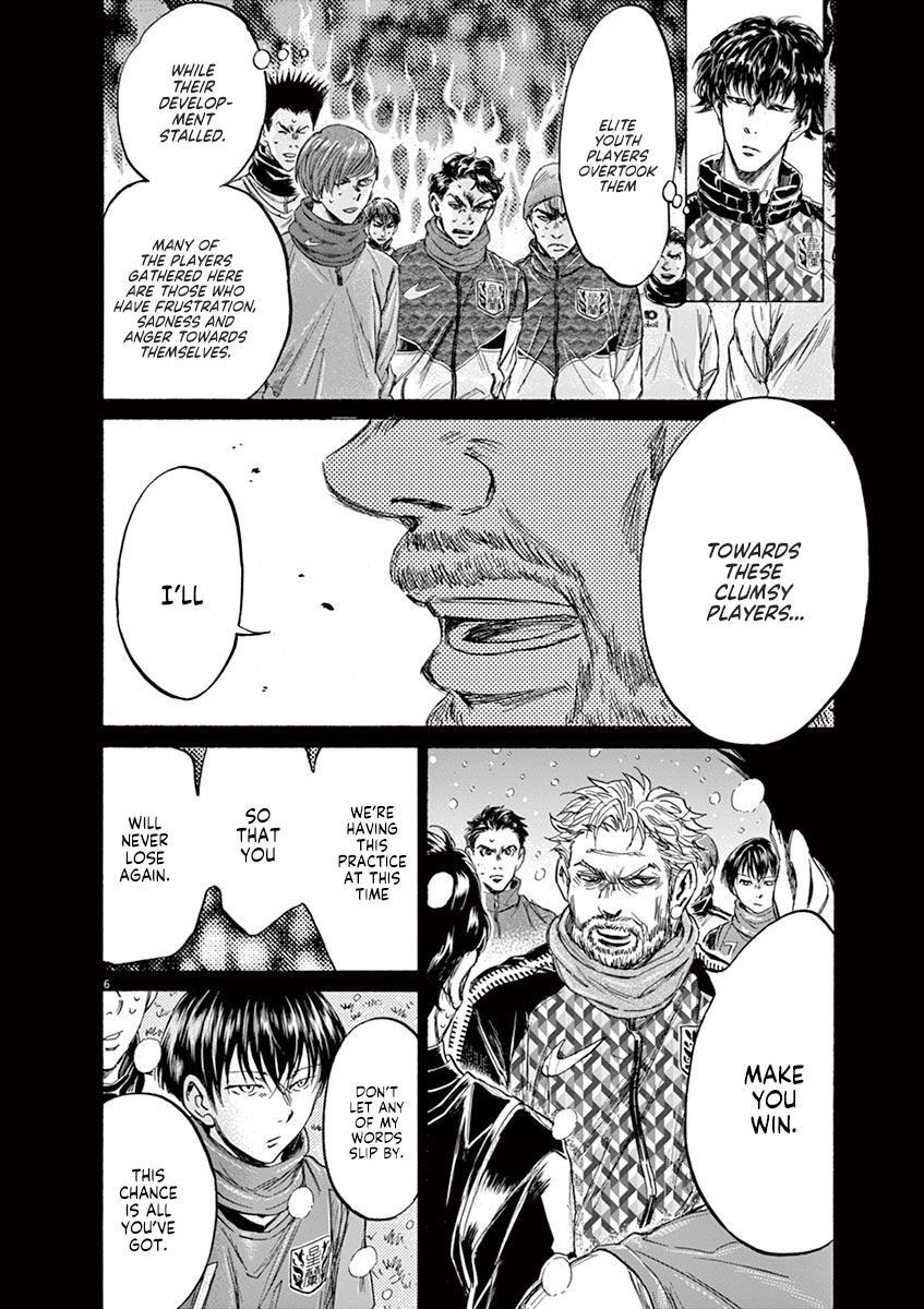 Read Ao Ashi Manga Online