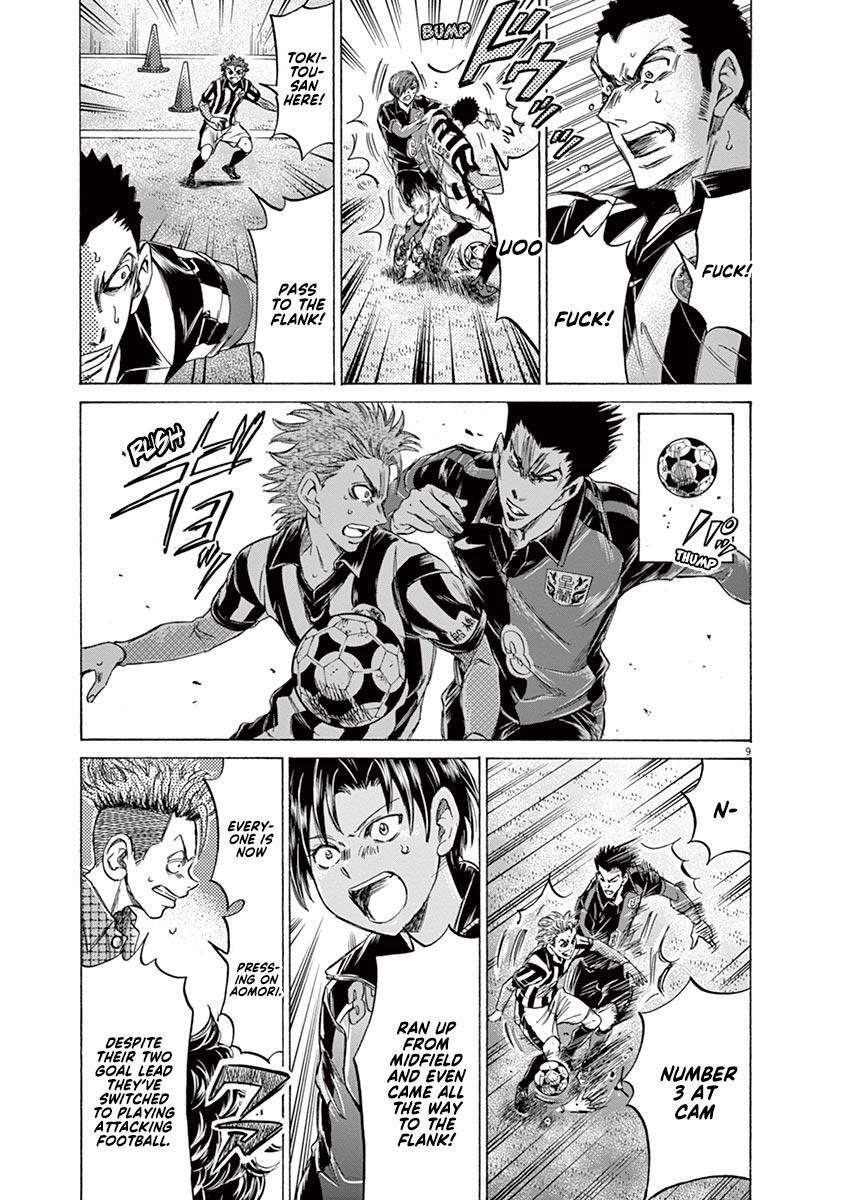 Read Ao Ashi Manga Online