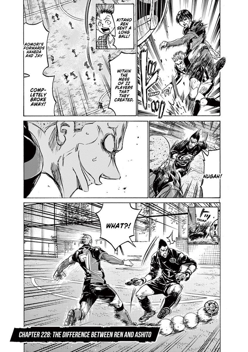 Read Ao Ashi Manga Online