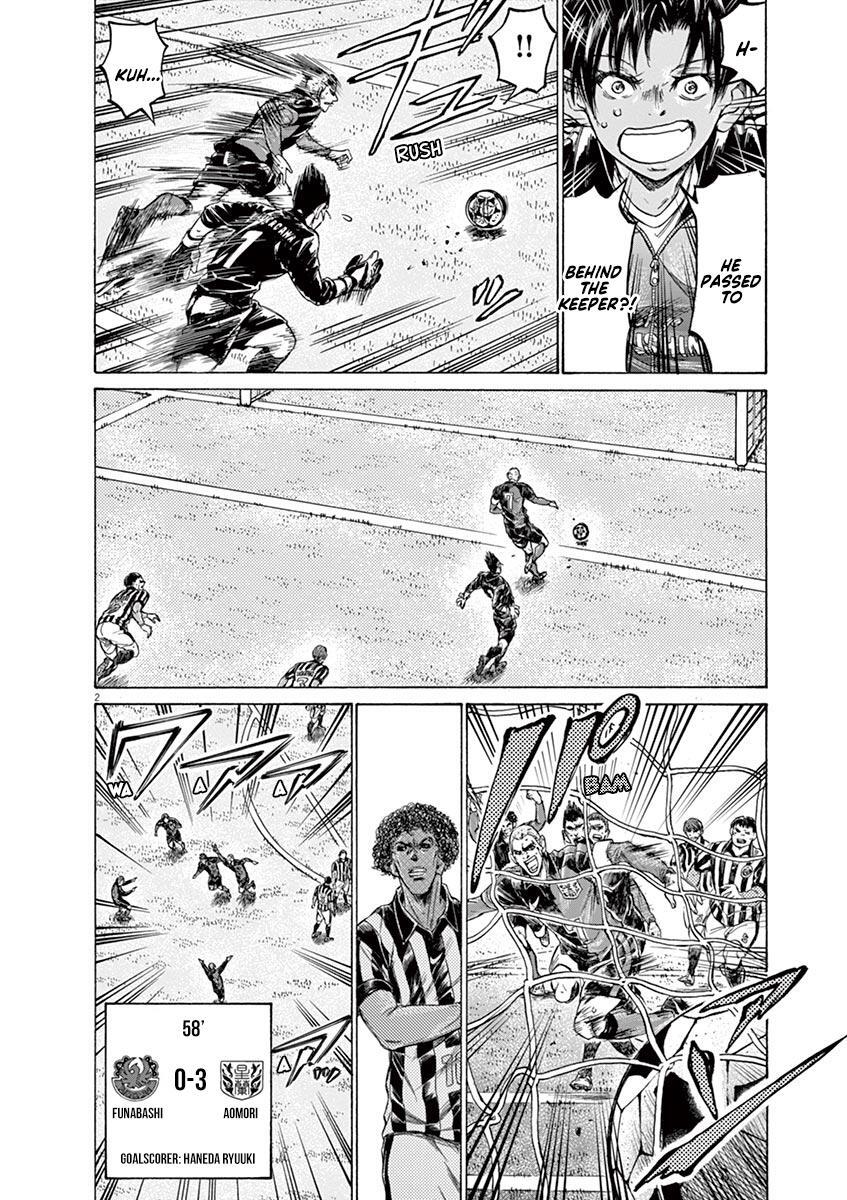 Read Ao Ashi Manga Online