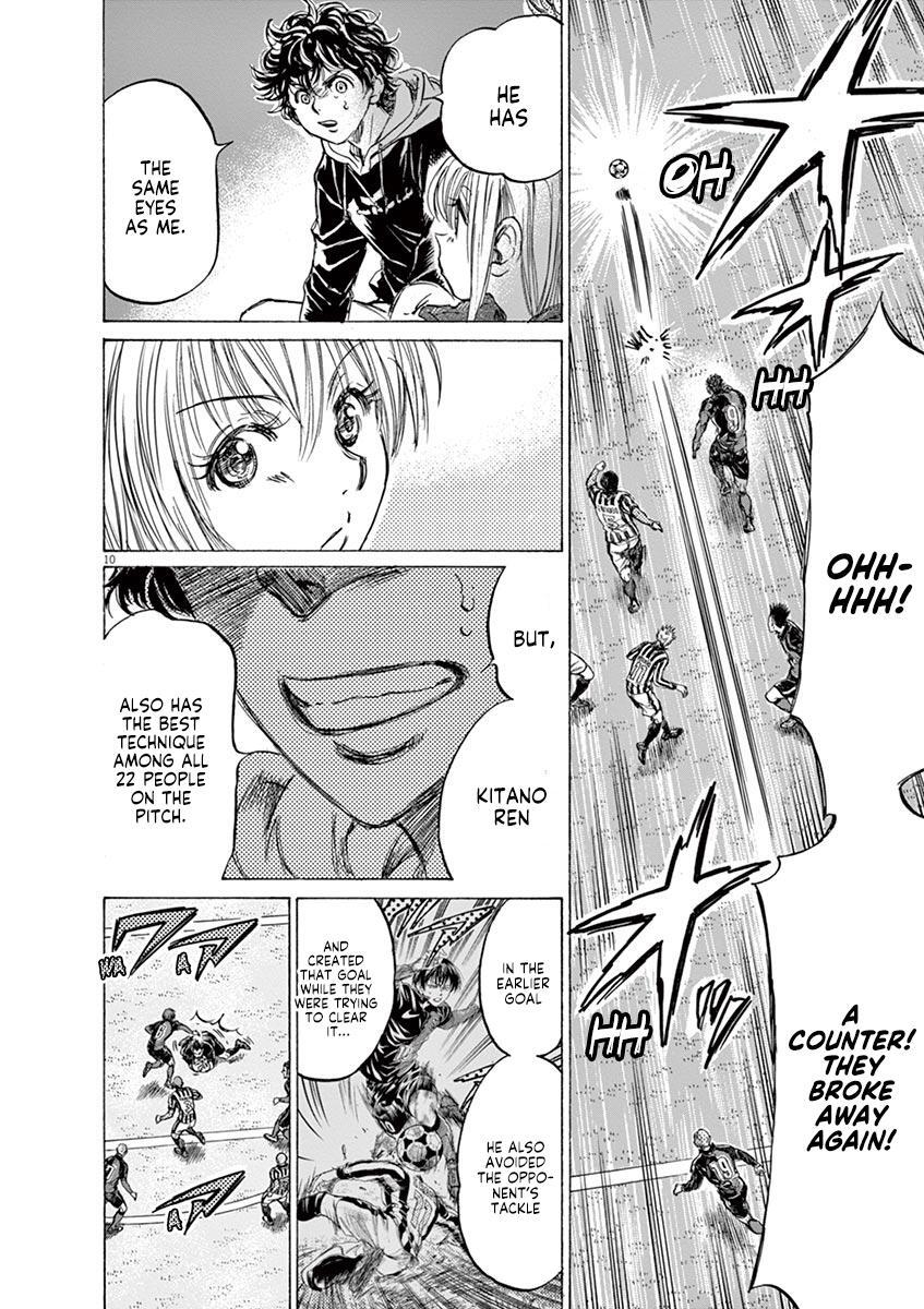 Read Ao Ashi Manga Online