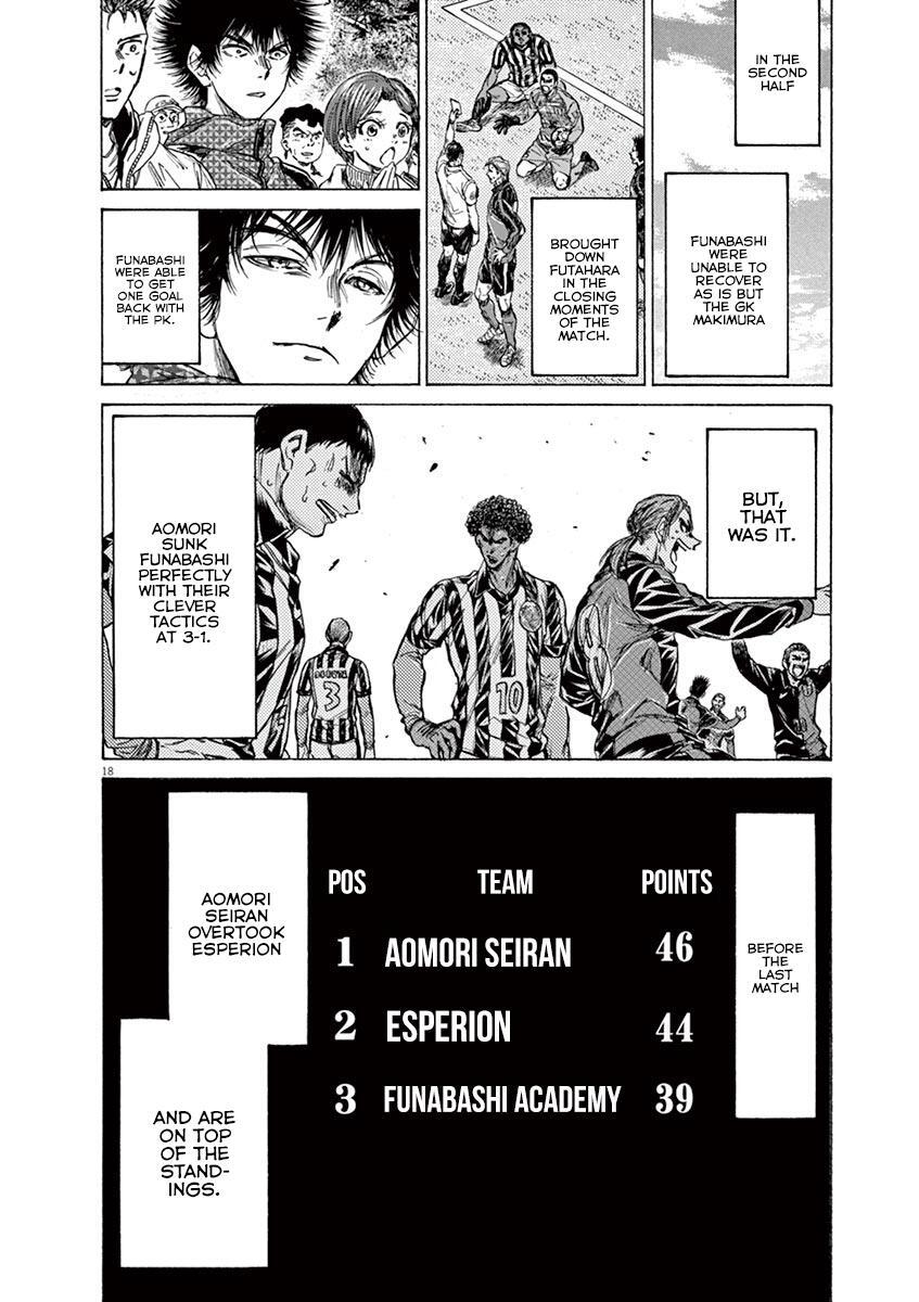 Read Ao Ashi Manga Online