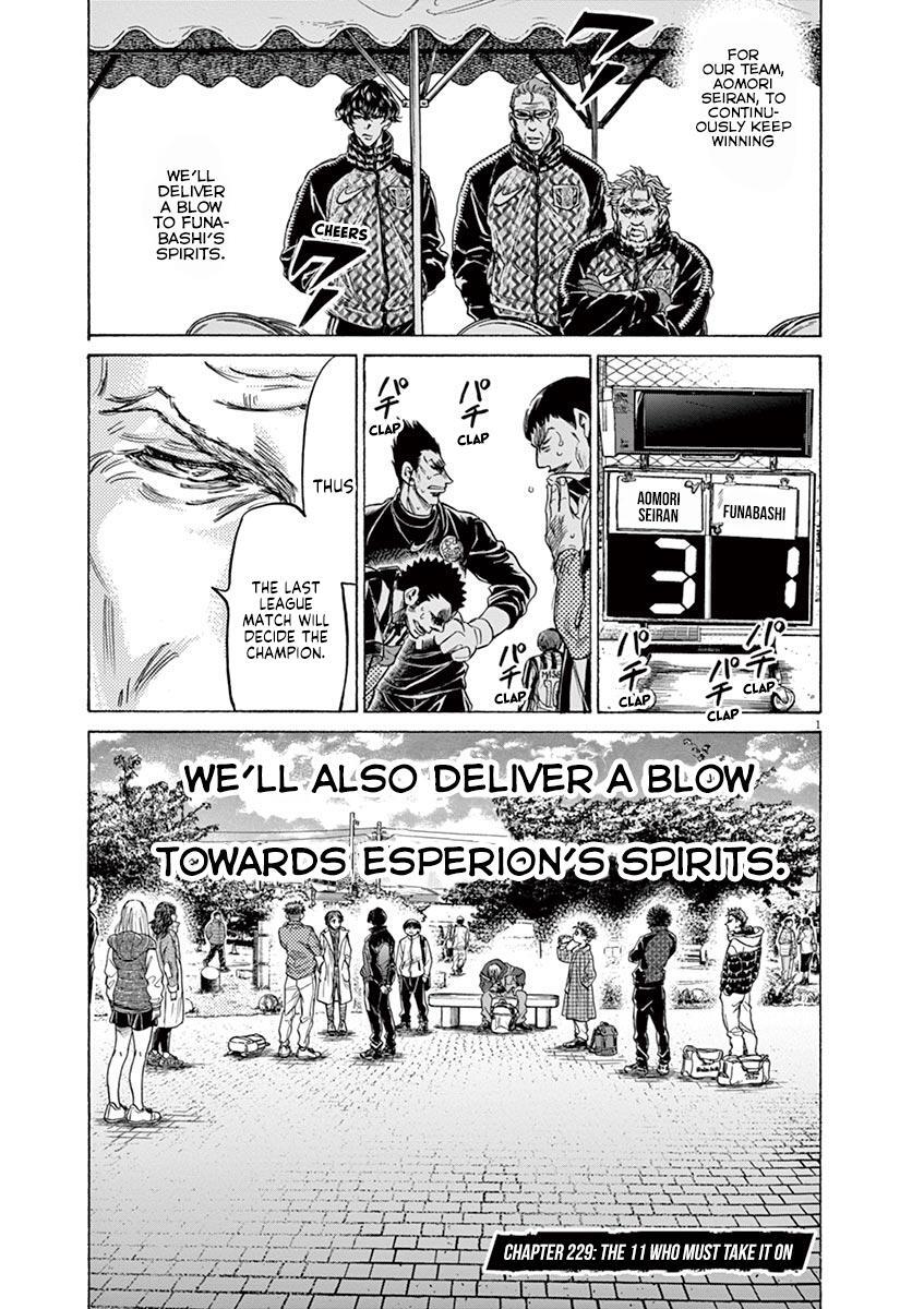 Read Ao Ashi Manga Online