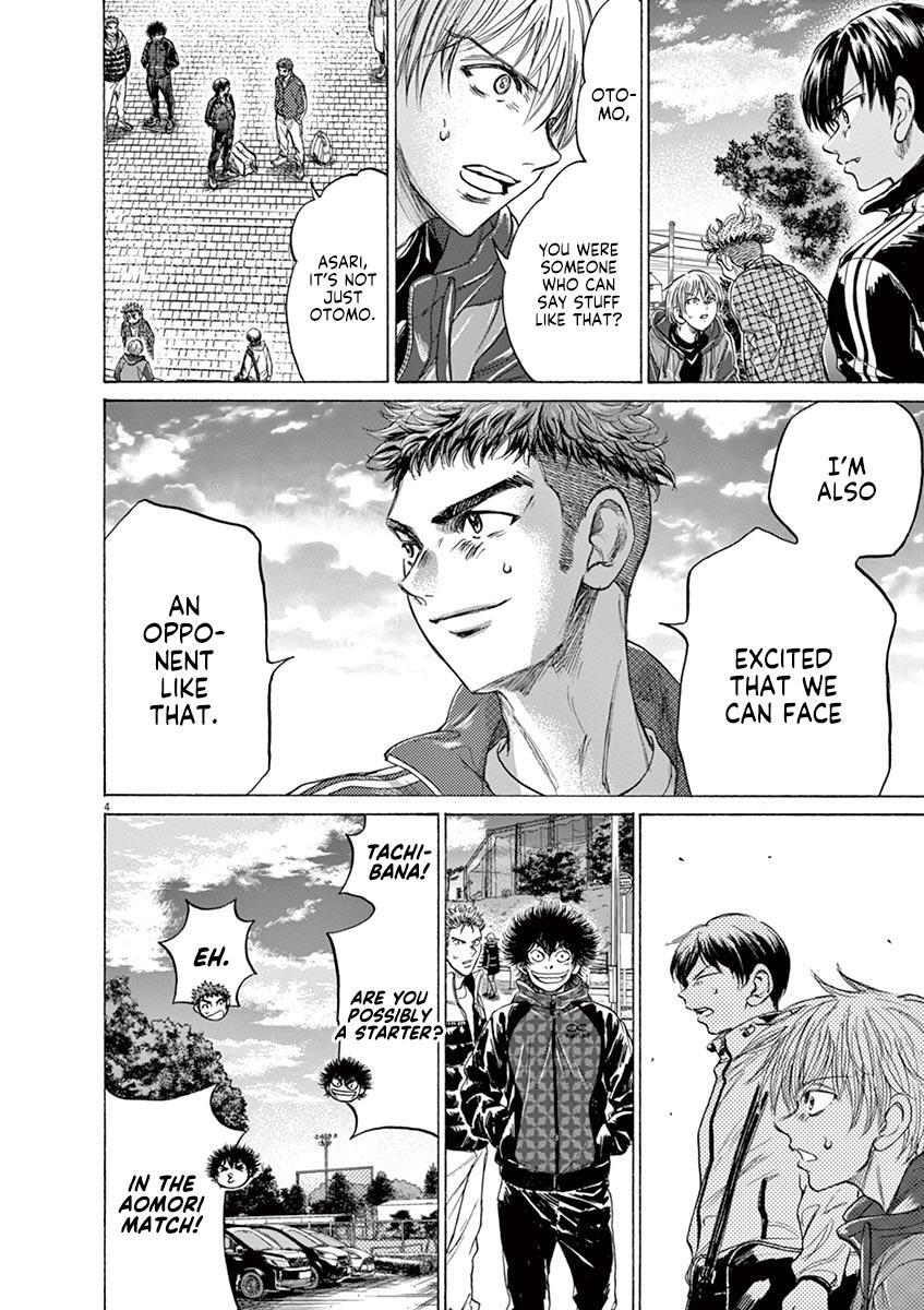Read Ao Ashi Manga Online