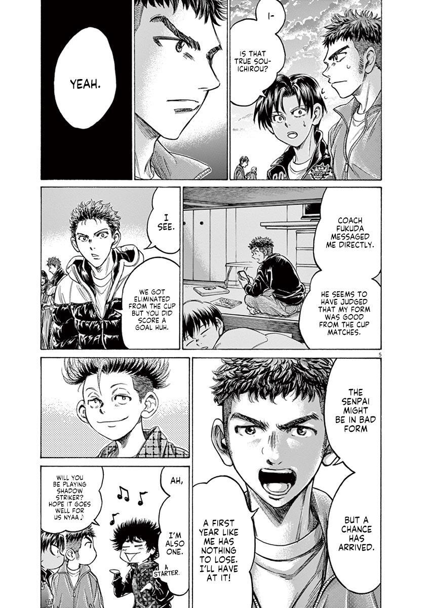 Read Ao Ashi Manga Online