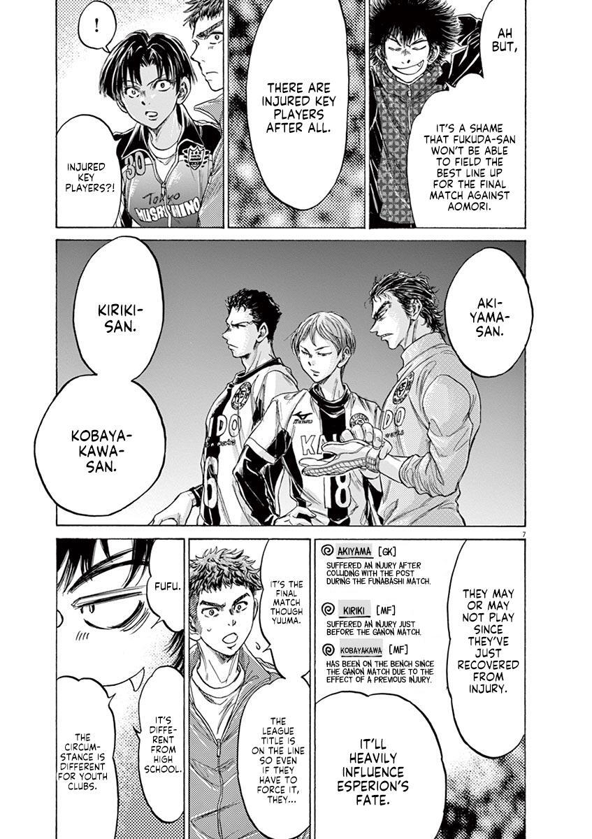 Read Ao Ashi Manga Online