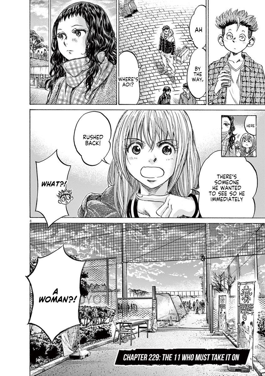 Read Ao Ashi Manga Online