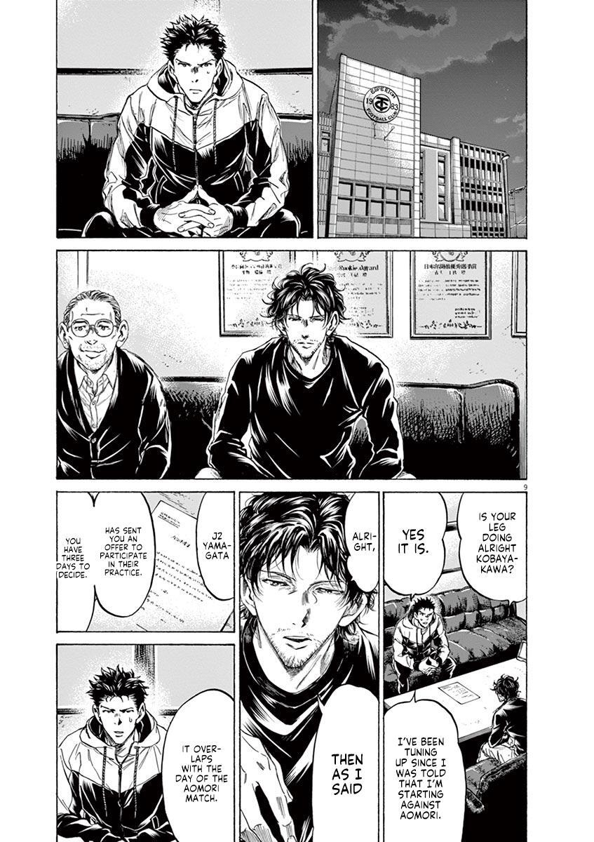 Read Ao Ashi Manga Online