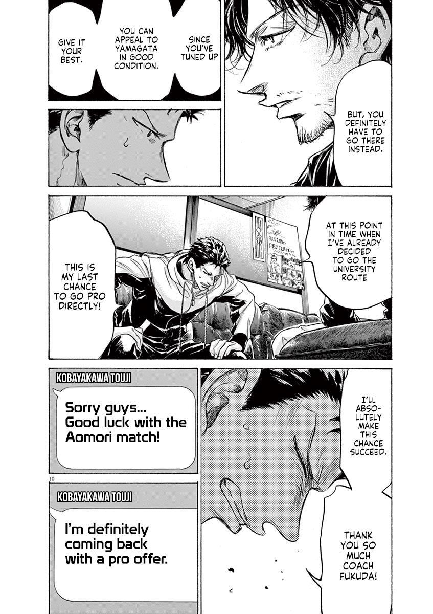 Read Ao Ashi Manga Online