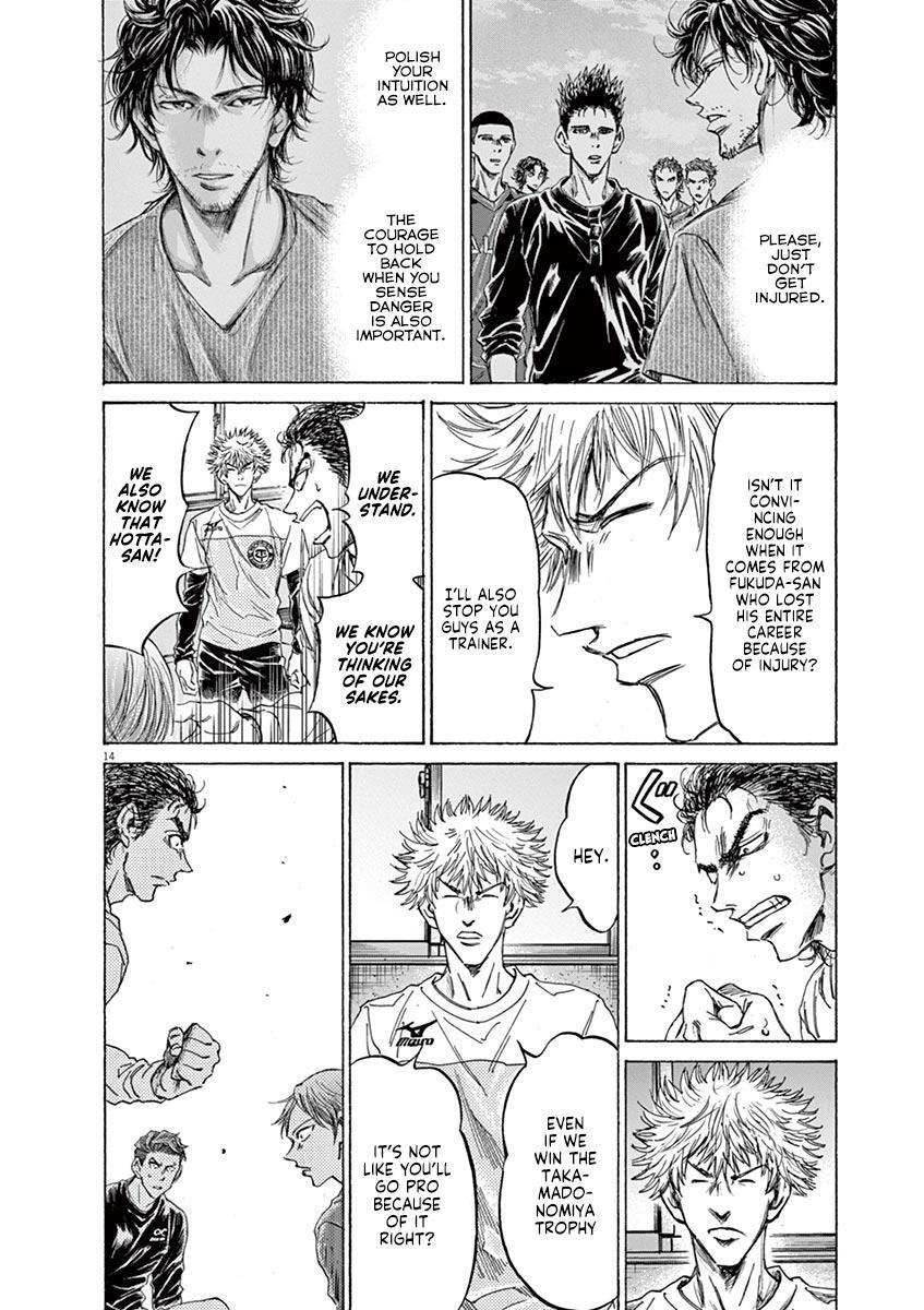 Read Ao Ashi Manga Online