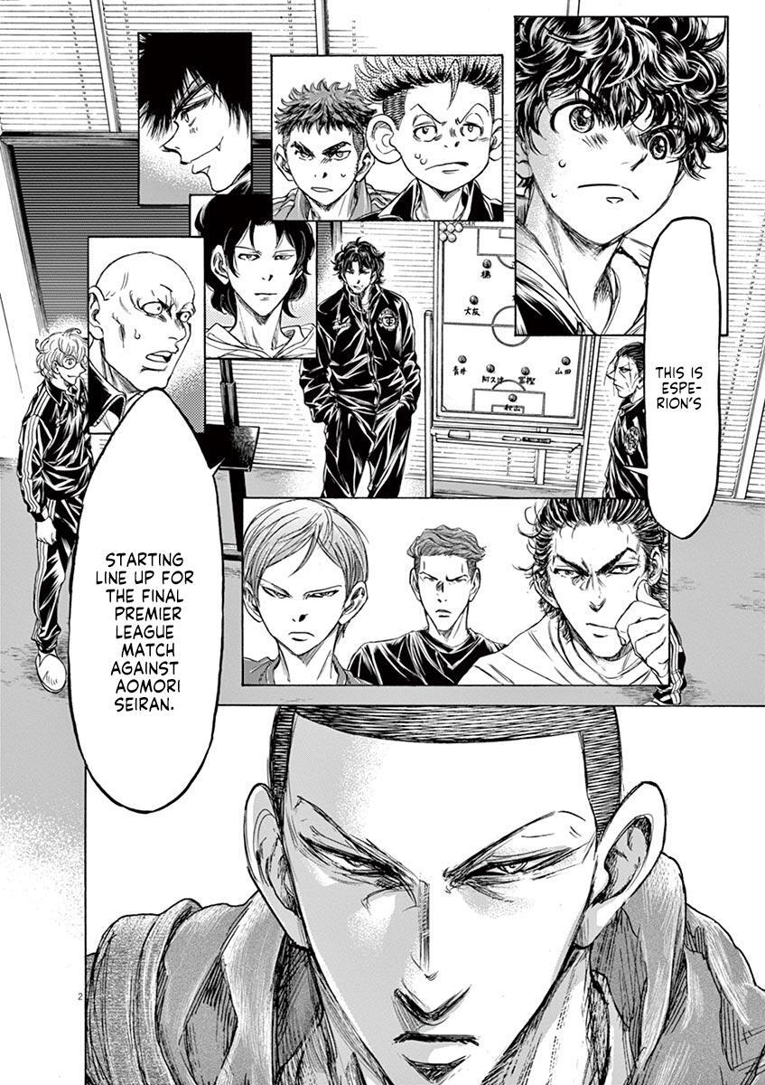 Read Ao Ashi Manga Online