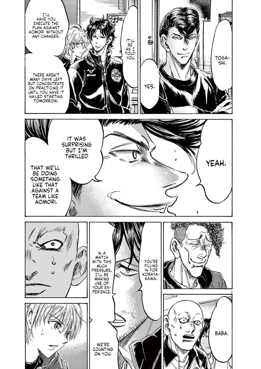 Read Ao Ashi Manga Online