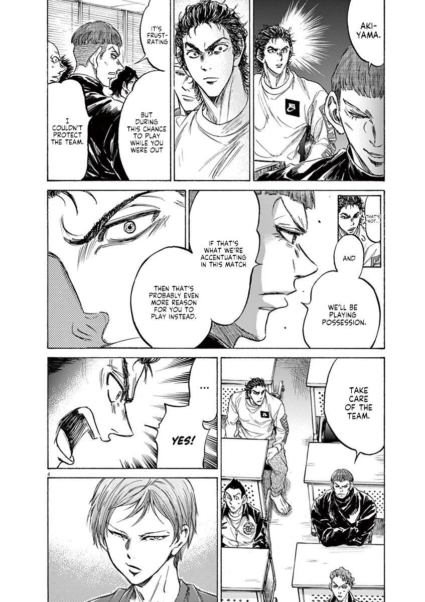 Read Ao Ashi Manga Online
