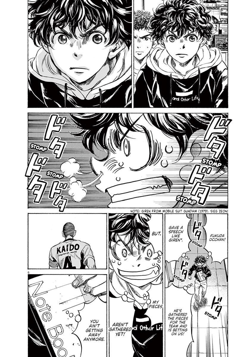 Read Ao Ashi Manga Online