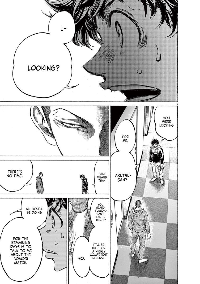 Read Ao Ashi Manga Online