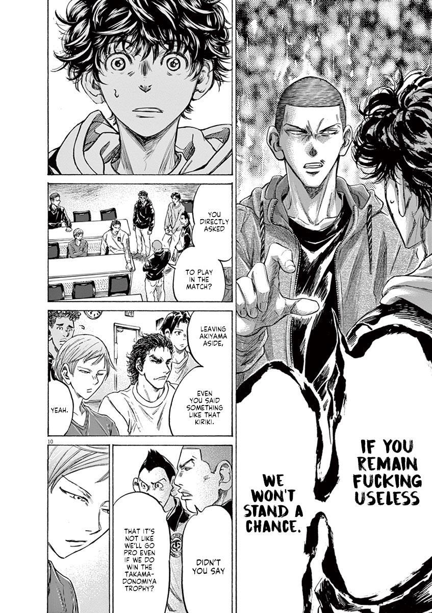 Read Ao Ashi Manga Online