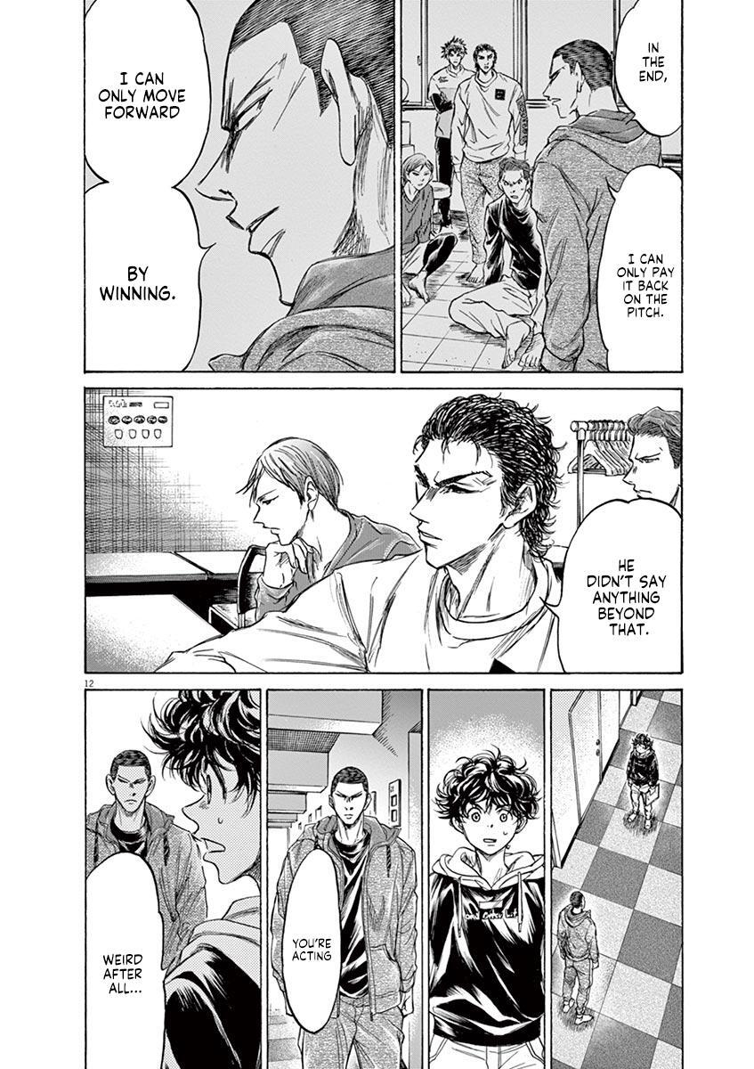 Read Ao Ashi Manga Online