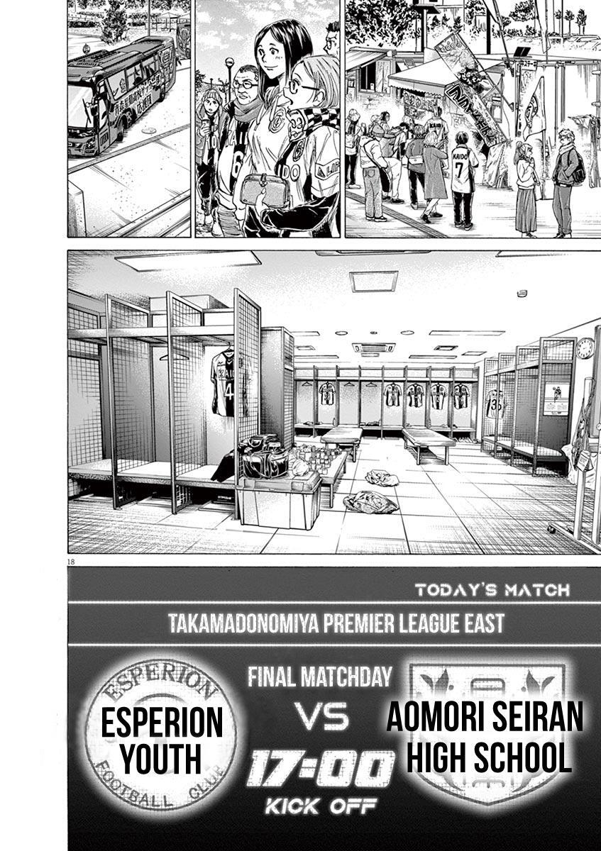 Read Ao Ashi Manga Online