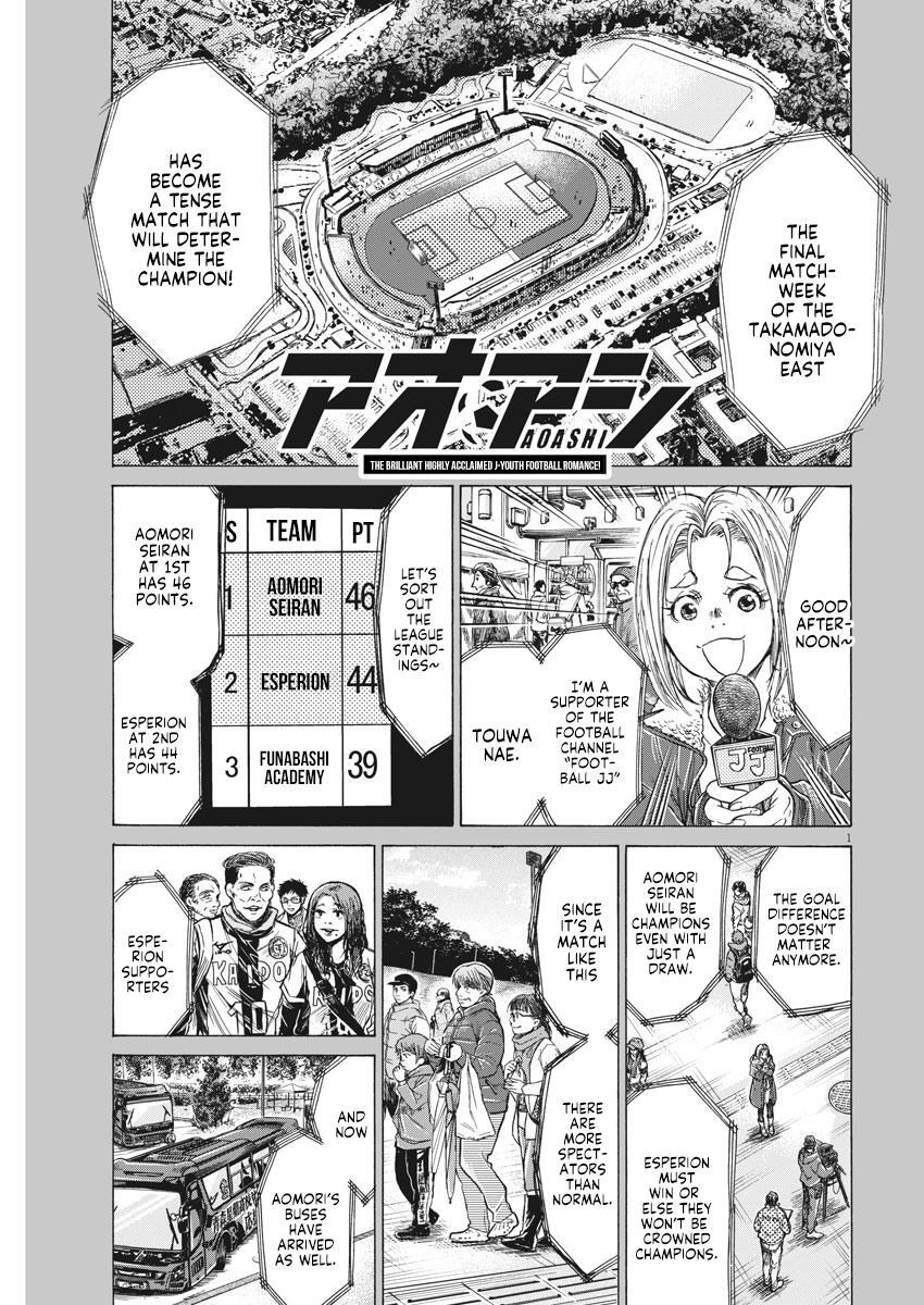 Read Ao Ashi Manga Online