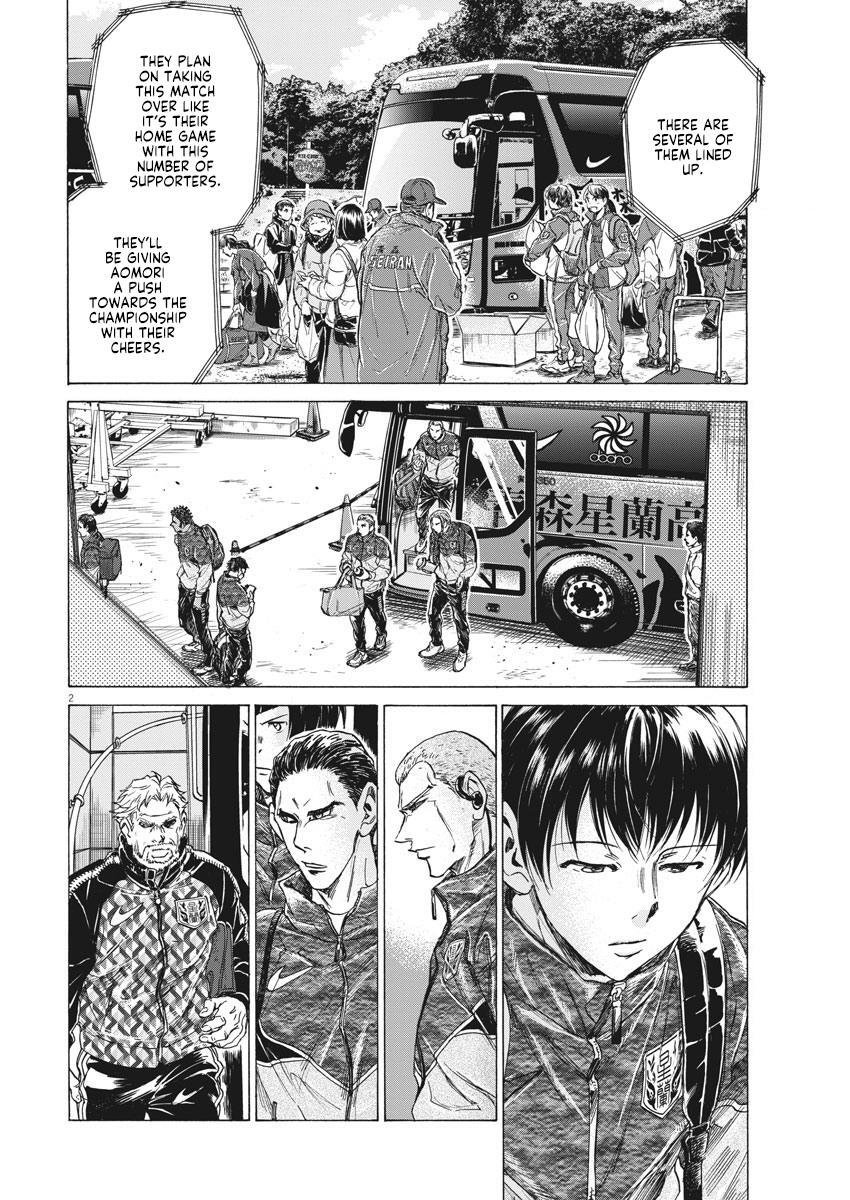 Read Ao Ashi Manga Online