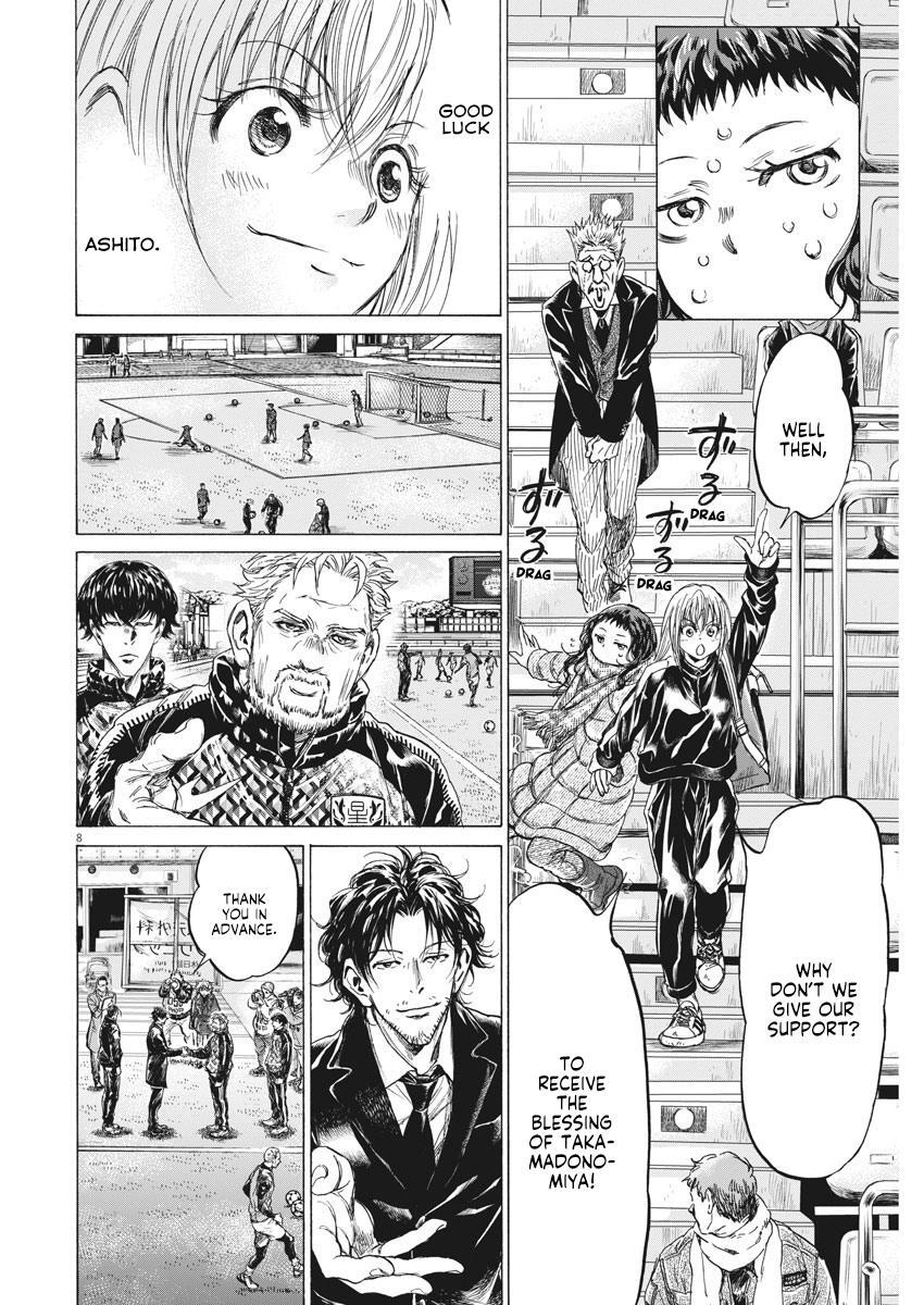 Read Ao Ashi Manga Online