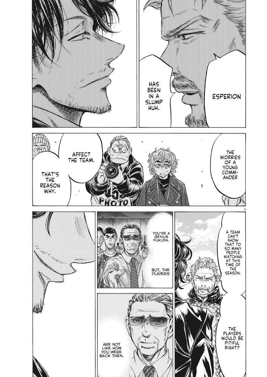 Read Ao Ashi Manga Online