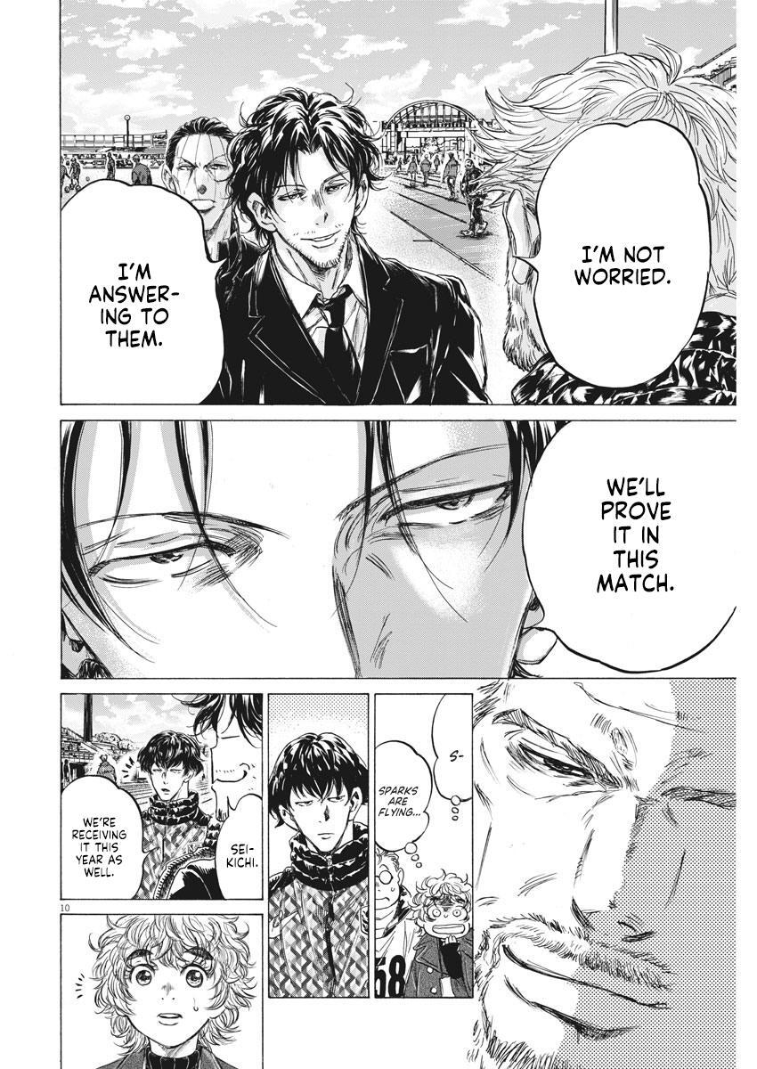 Read Ao Ashi Manga Online