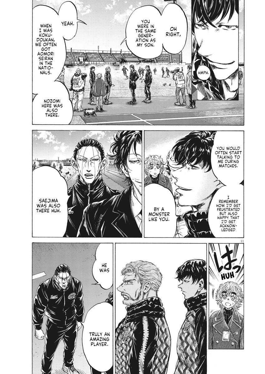Read Ao Ashi Manga Online