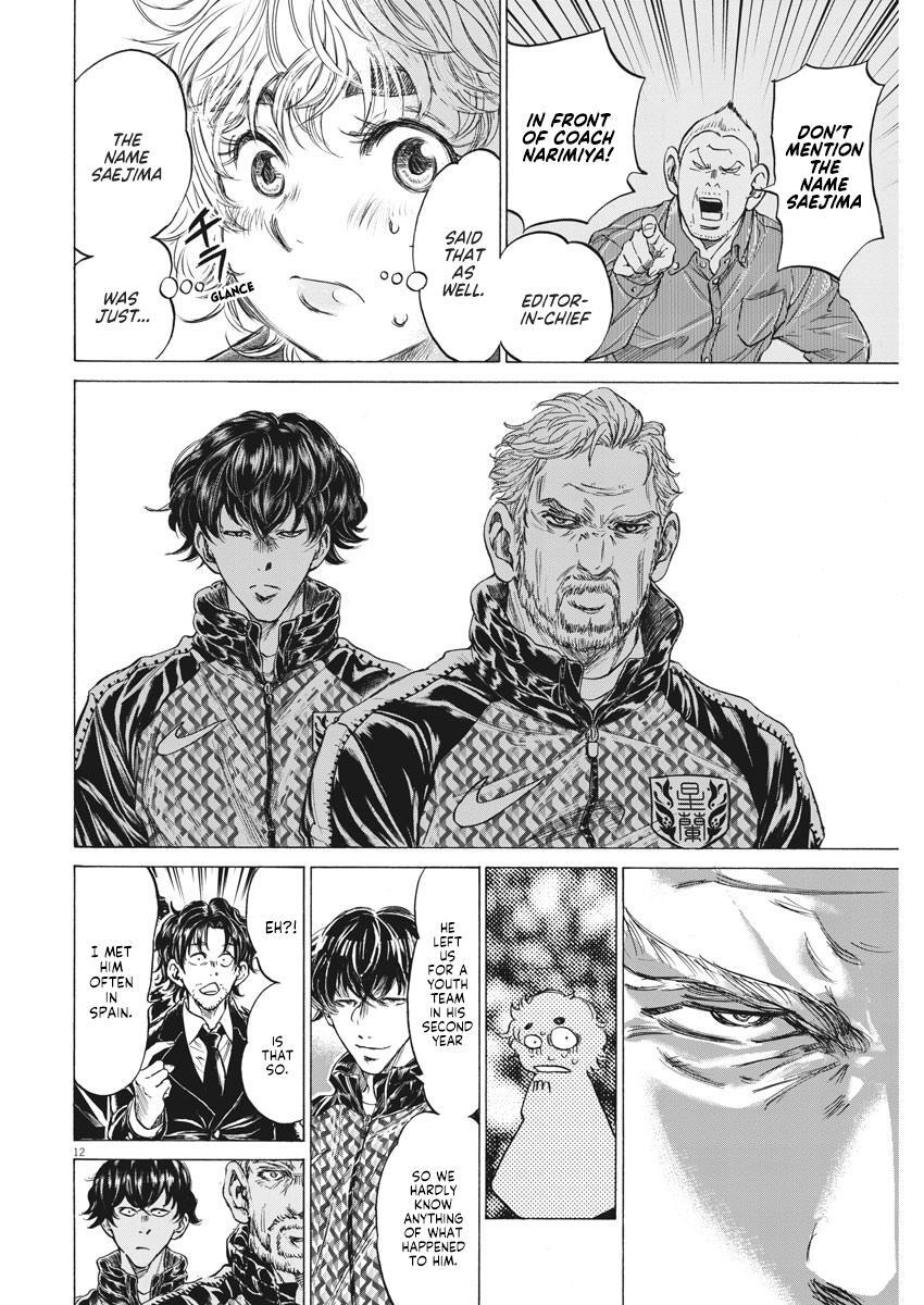Read Ao Ashi Manga Online