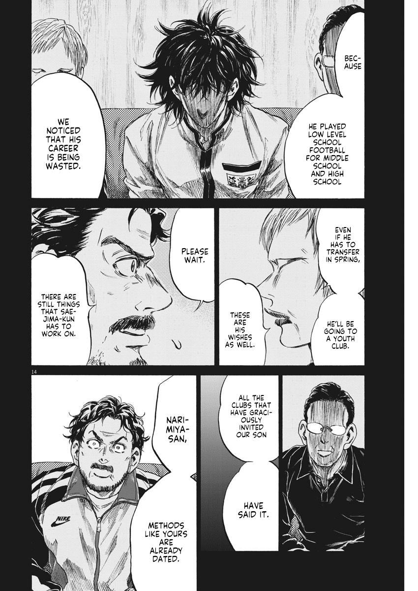 Read Ao Ashi Manga Online