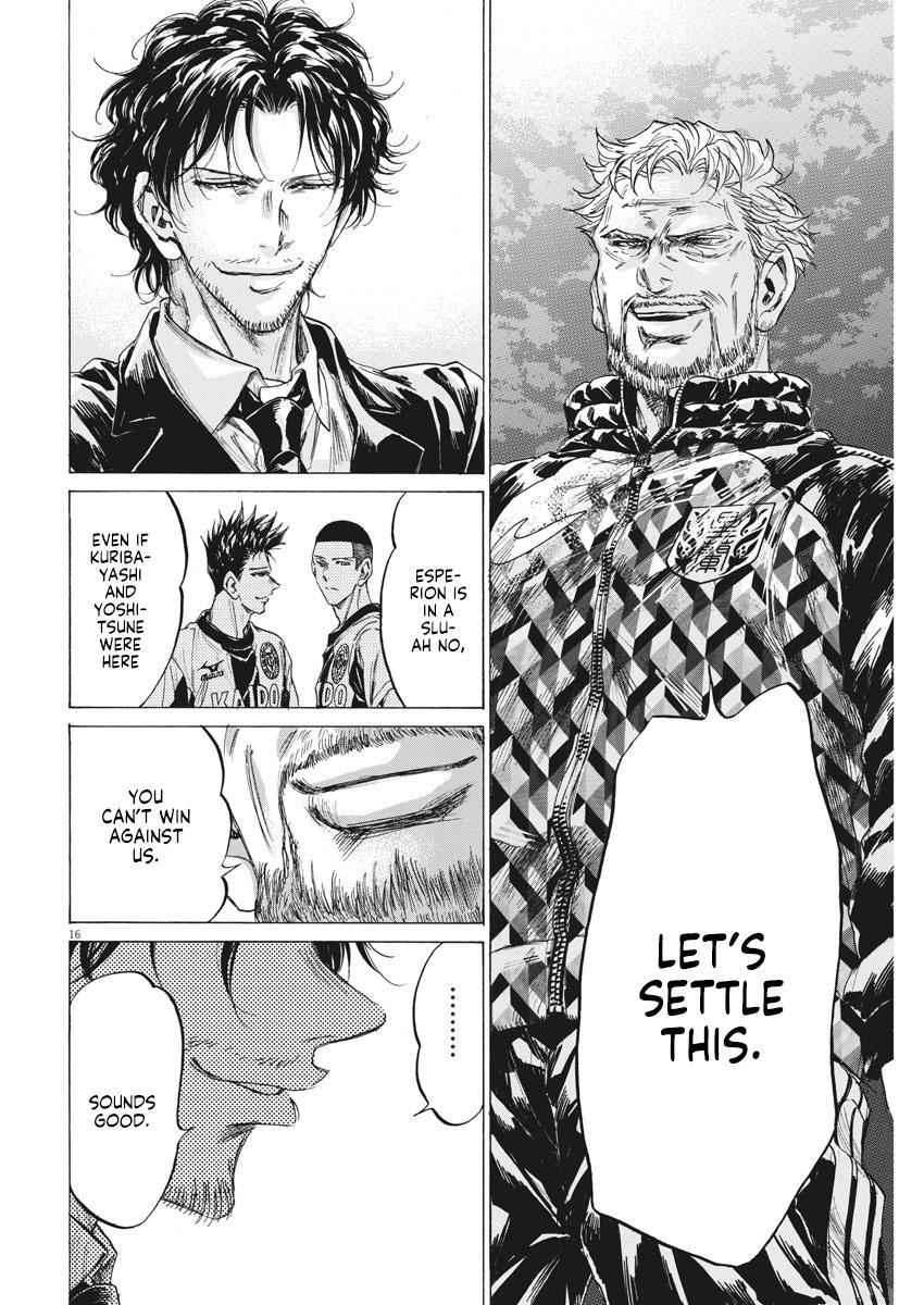 Read Ao Ashi Manga Online