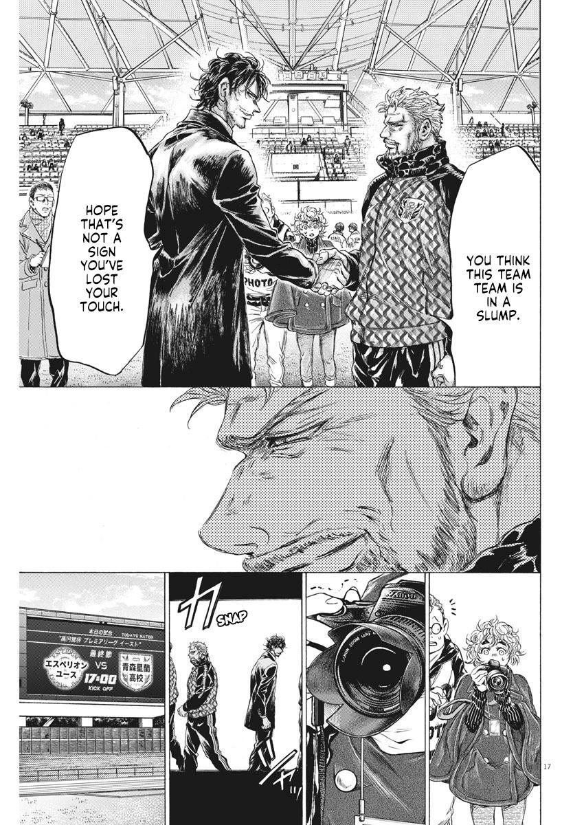 Read Ao Ashi Manga Online