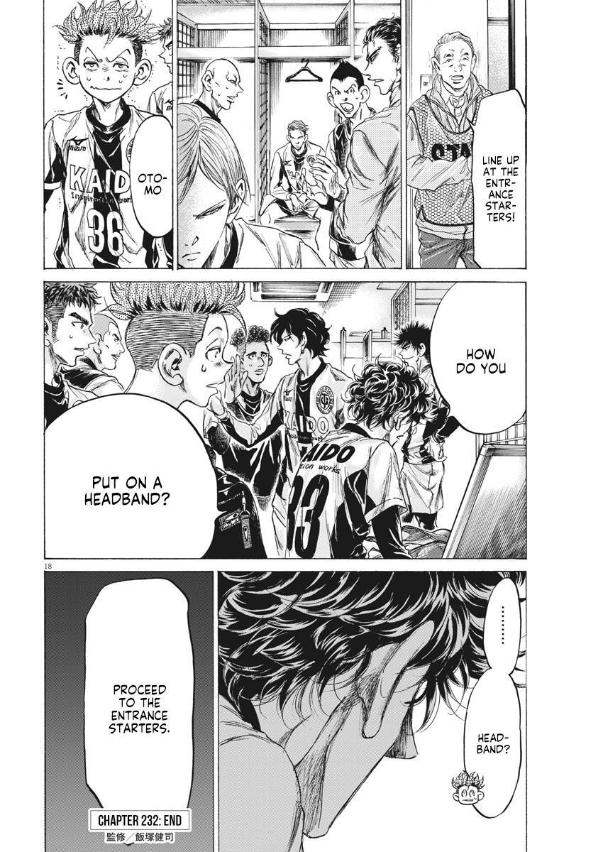 Read Ao Ashi Manga Online