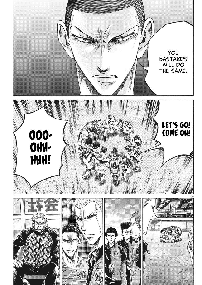 Read Ao Ashi Manga Online