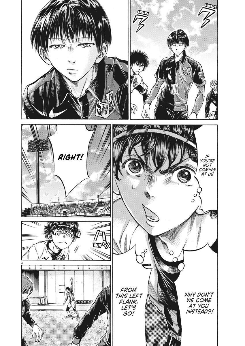 Read Ao Ashi Manga Online