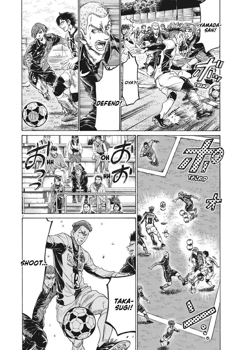 Read Ao Ashi Manga Online