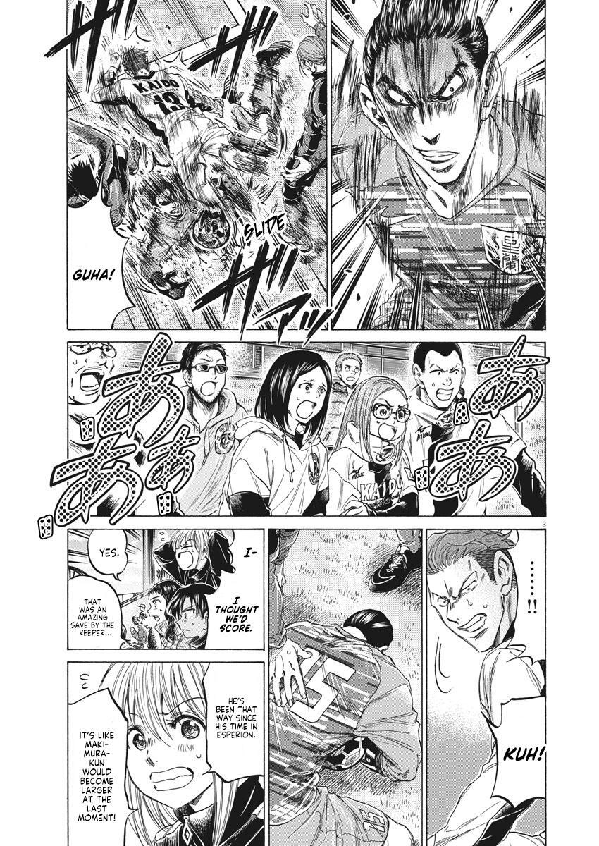 Read Ao Ashi Manga Online
