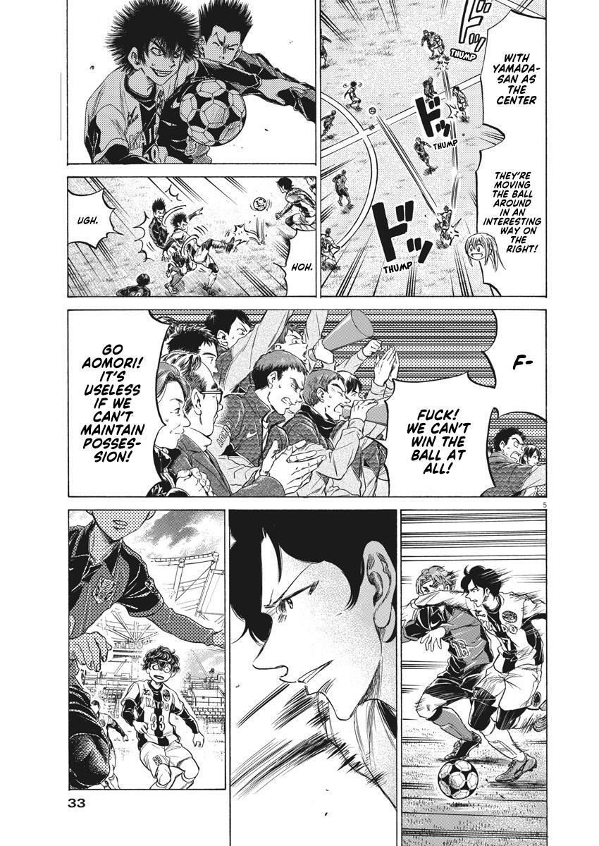Read Ao Ashi Manga Online