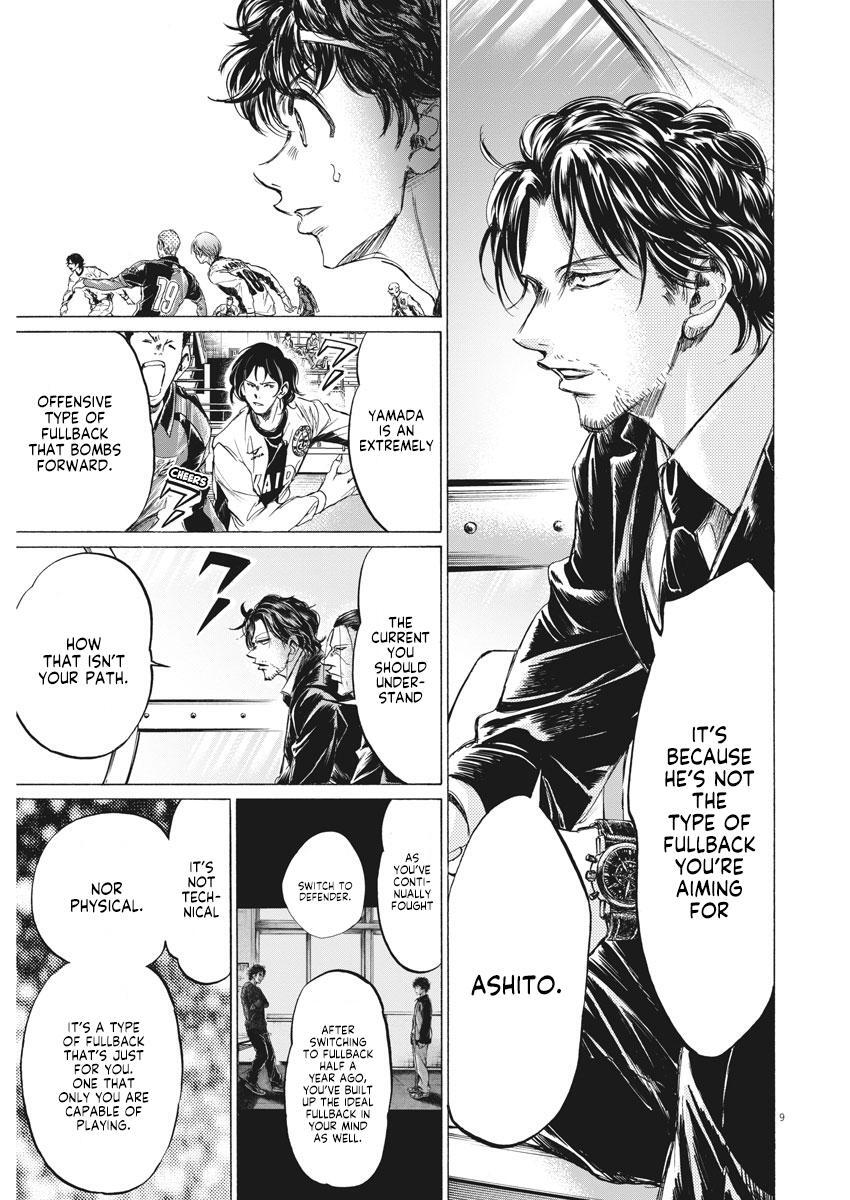 Read Ao Ashi Manga Online