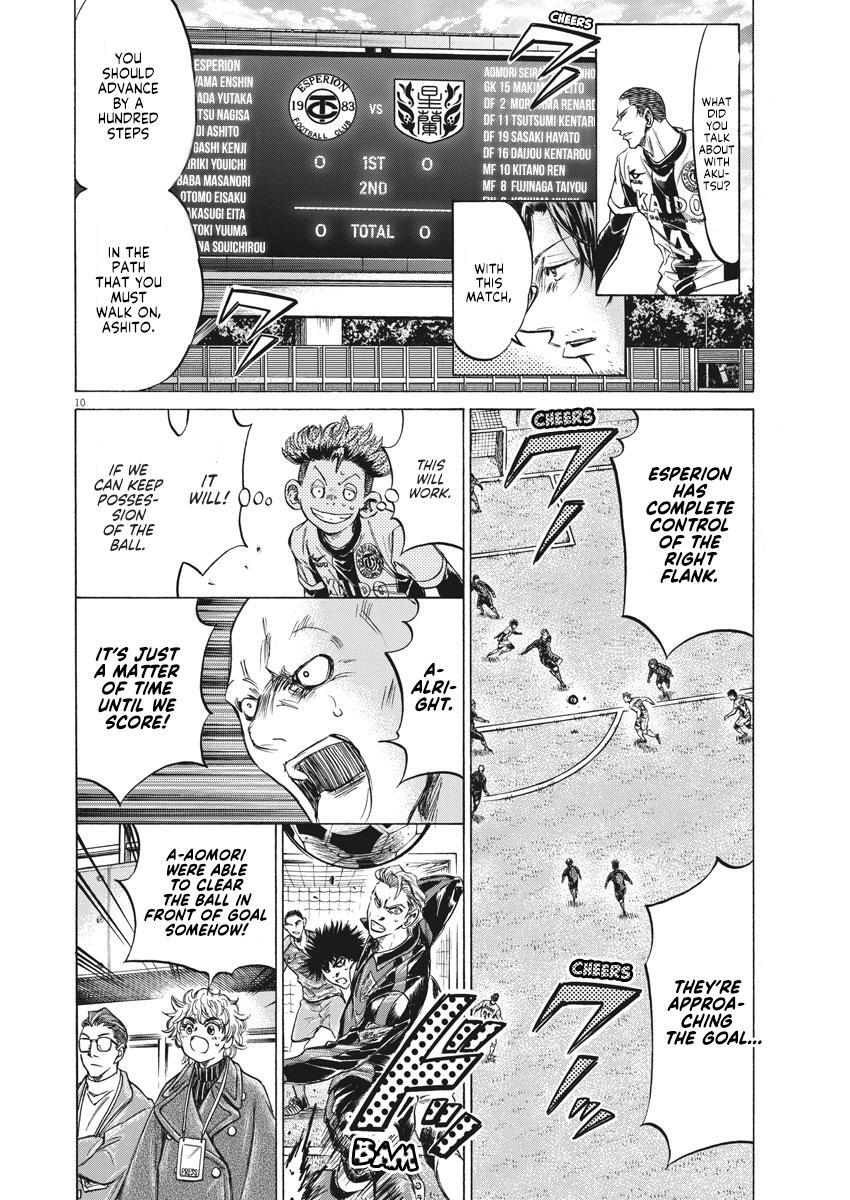 Read Ao Ashi Manga Online