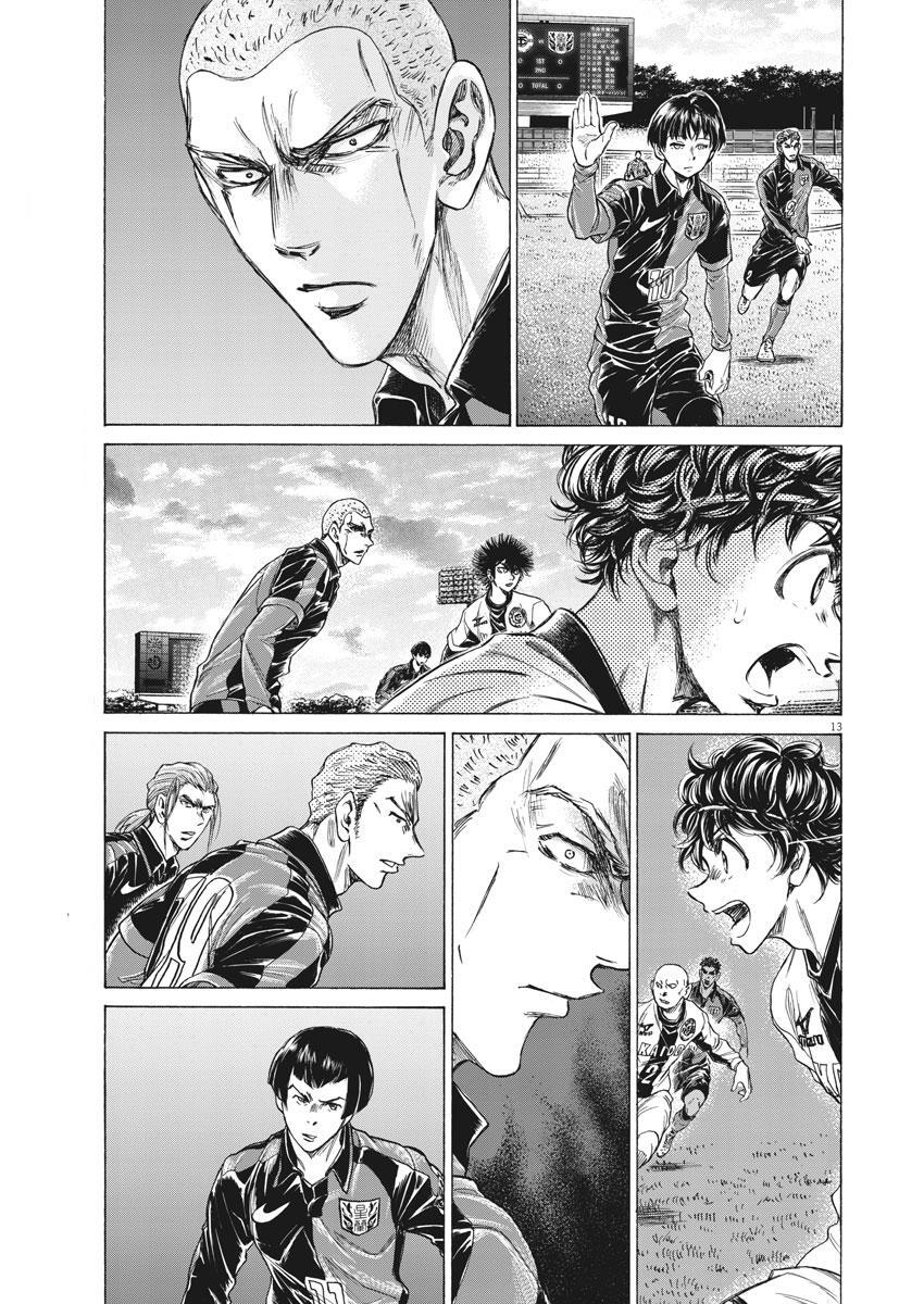 Read Ao Ashi Manga Online