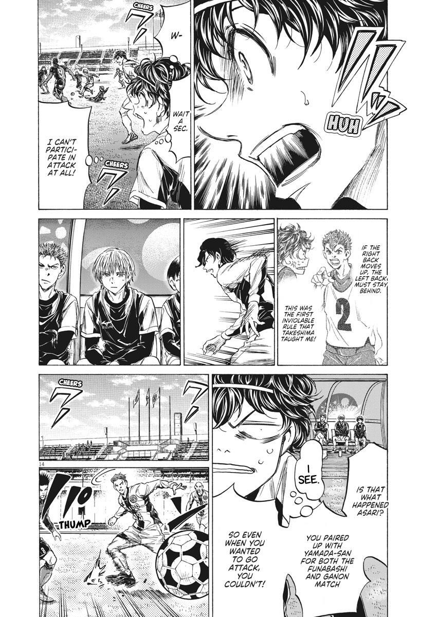 Read Ao Ashi Manga Online