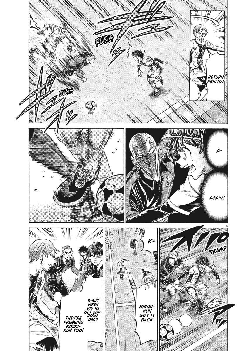 Read Ao Ashi Manga Online