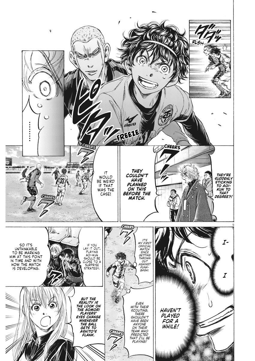 Read Ao Ashi Manga Online