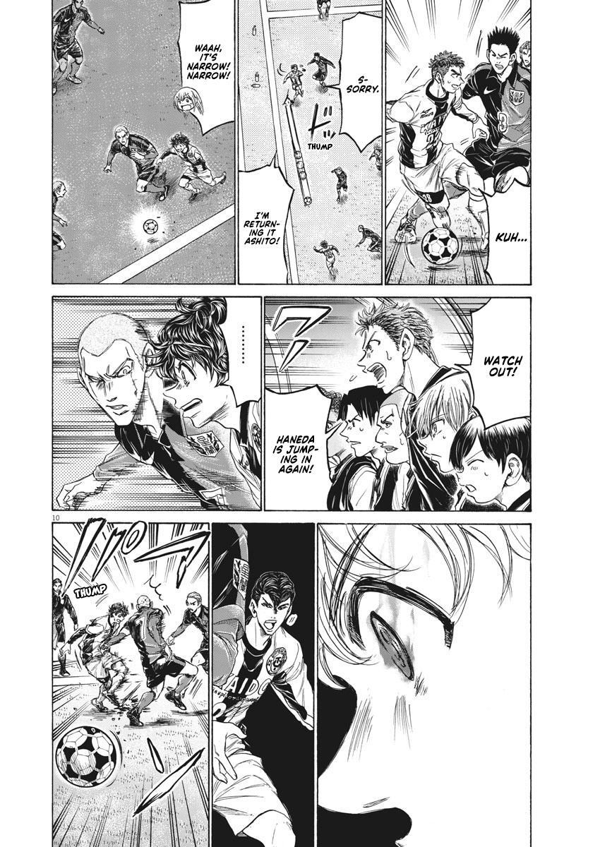 Read Ao Ashi Manga Online