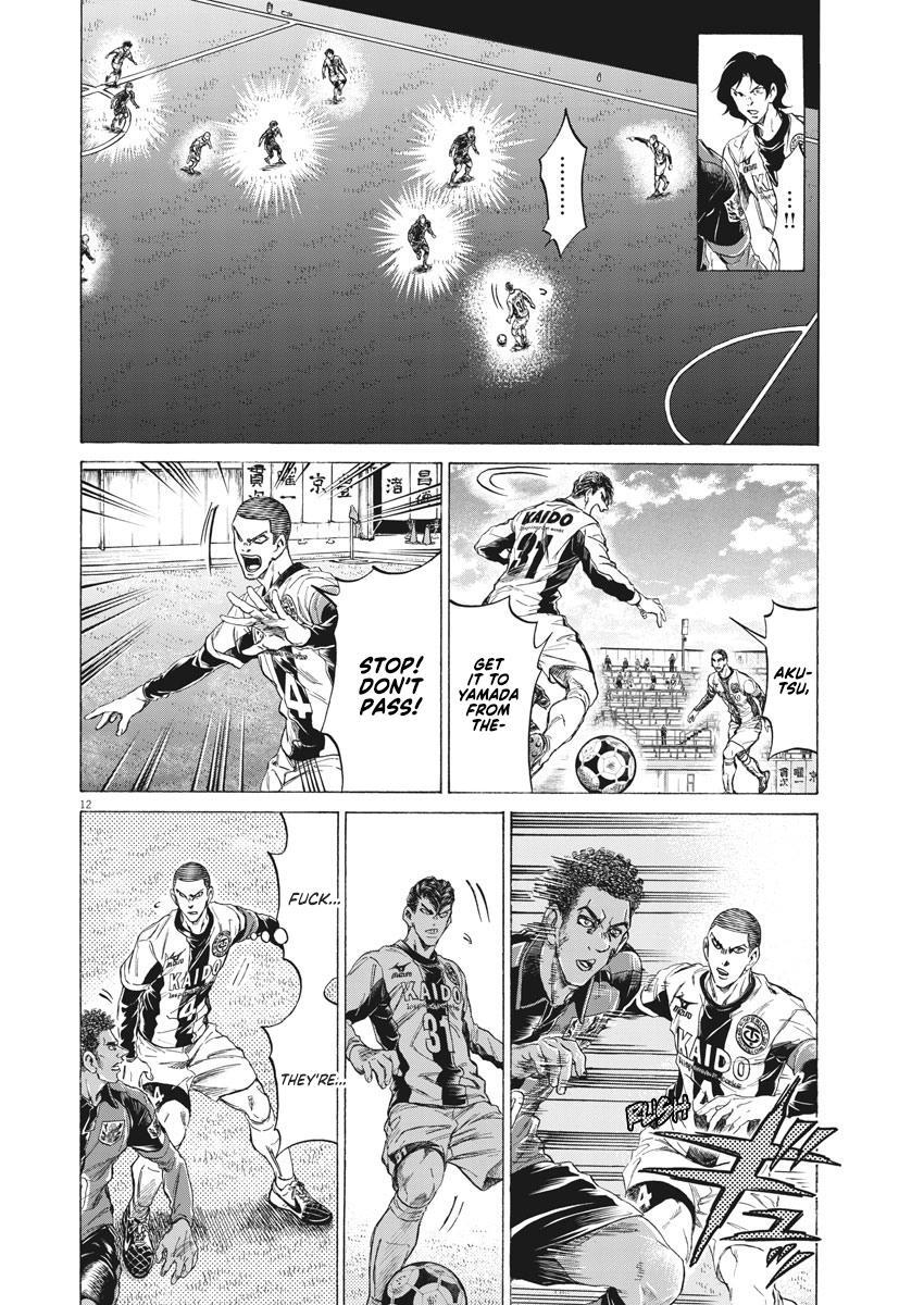 Read Ao Ashi Manga Online