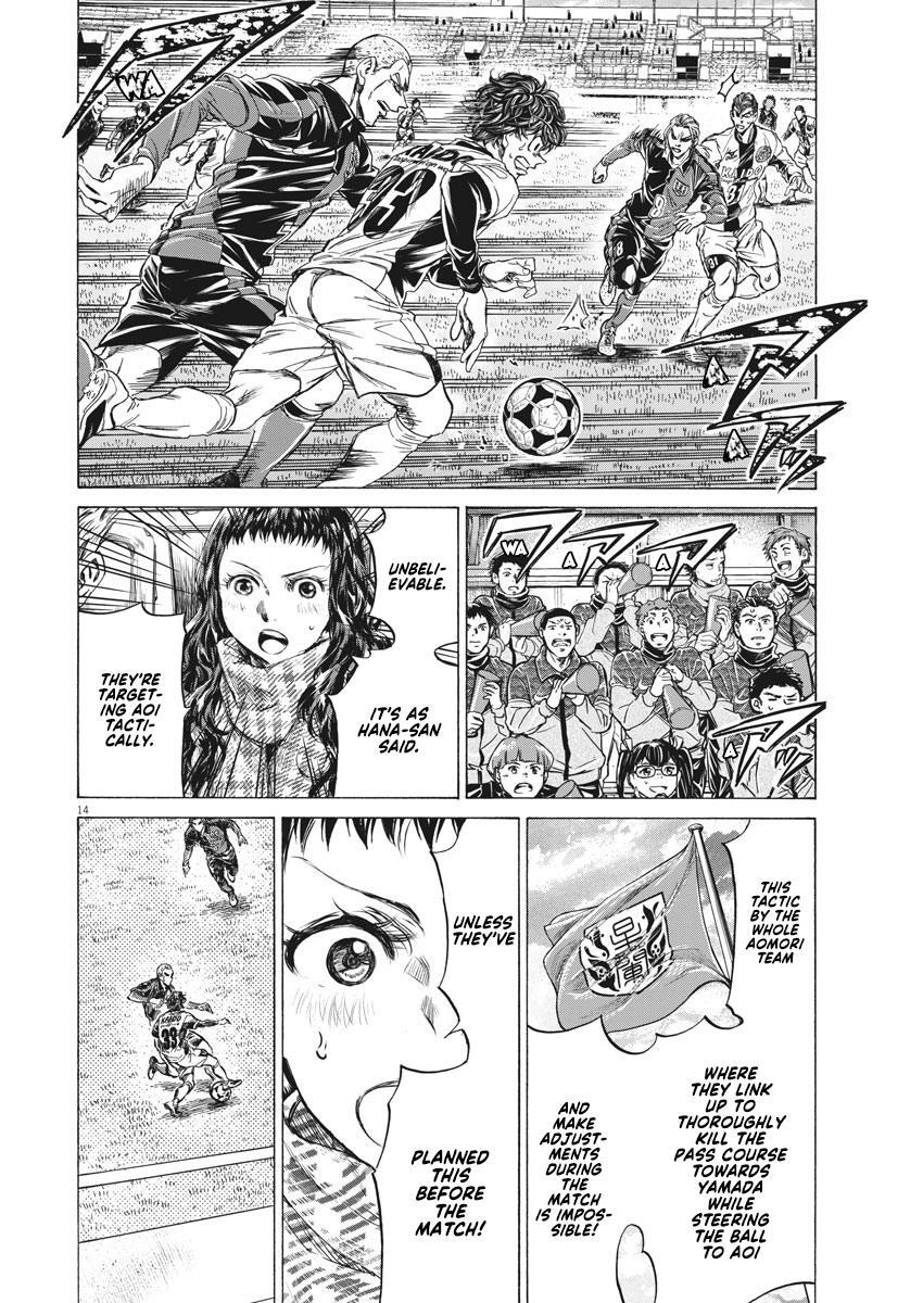 Read Ao Ashi Manga Online